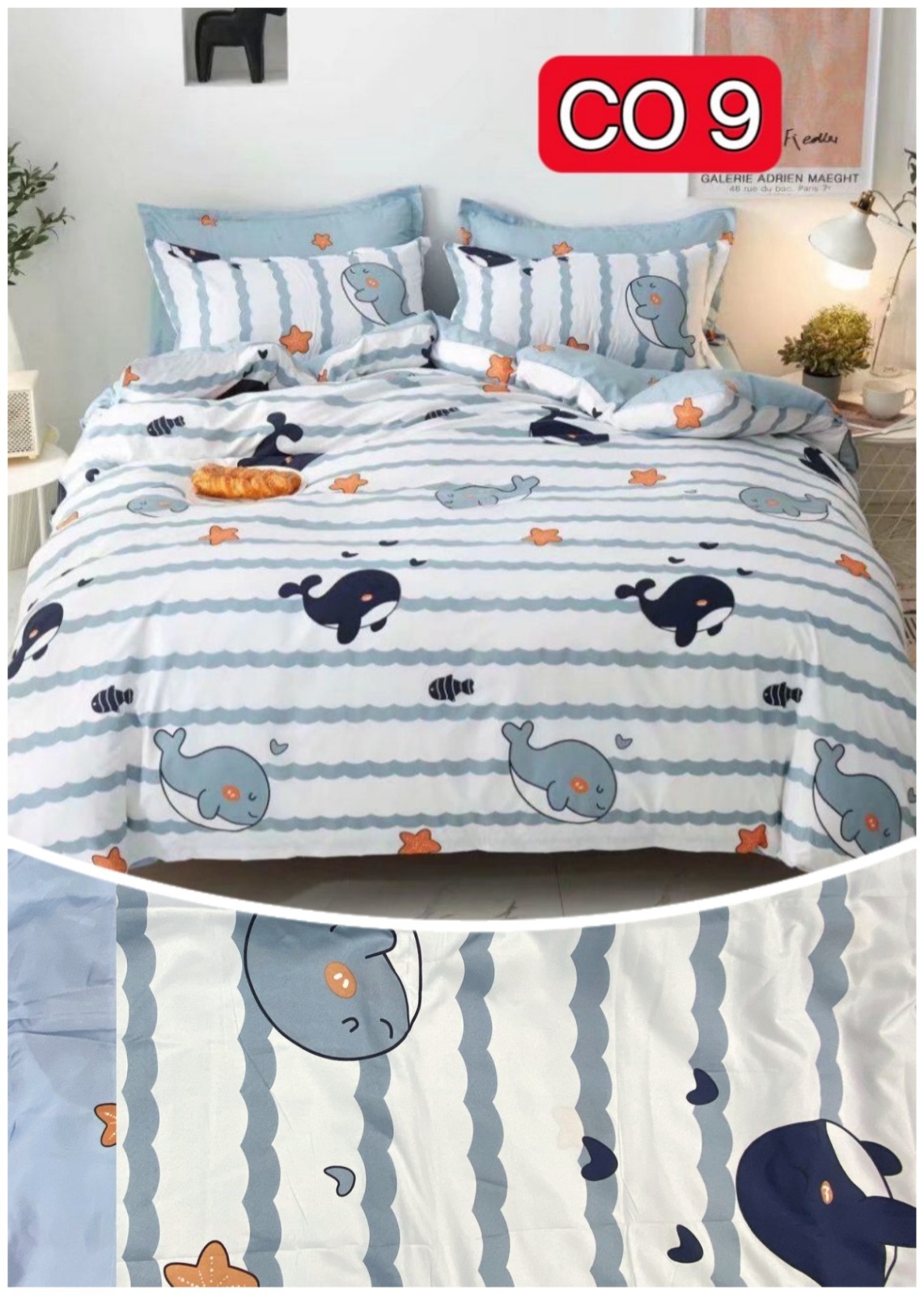 床品4件套裝 CO9