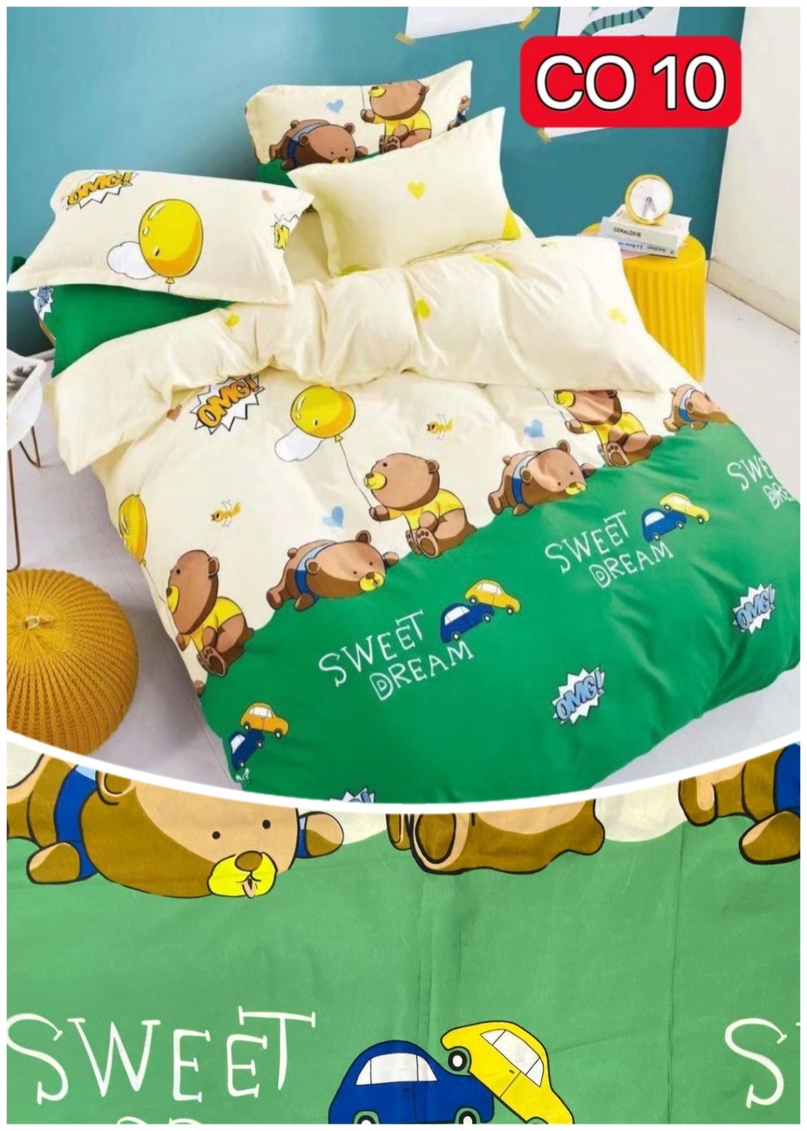 床品4件套裝 CO10