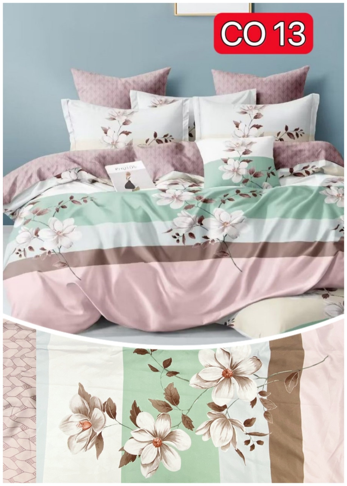 床品4件套裝 CO13