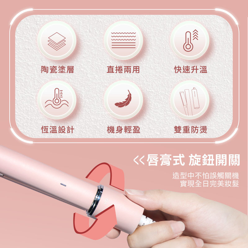 DREAM TREND 凱夢 超輕量迷你離子夾【AC001】