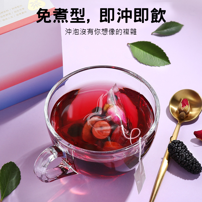 QiLiXiang Black Goji Mulberry Rose Tea （15 bags)