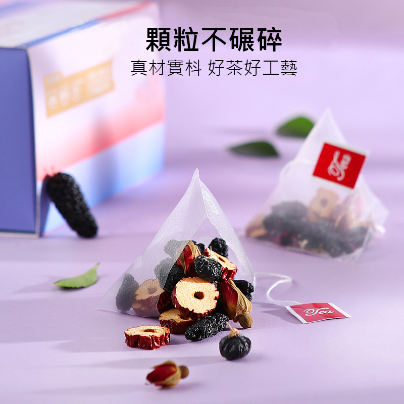 杞里香 - 黑枸杞桑葚玫瑰茶 (15小包)