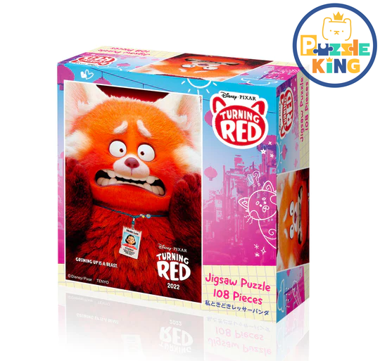 我有時小熊貓(絕版)