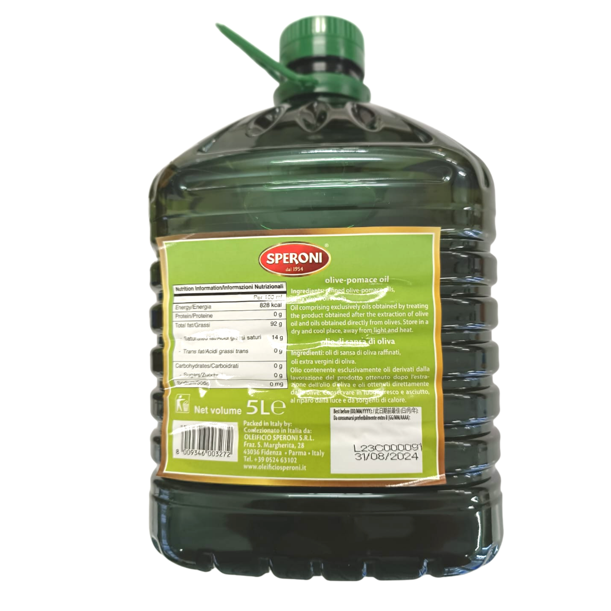 意大利 Speroni Pomace 橄欖油 Italy Pomace Olive Oil 5公升/瓶