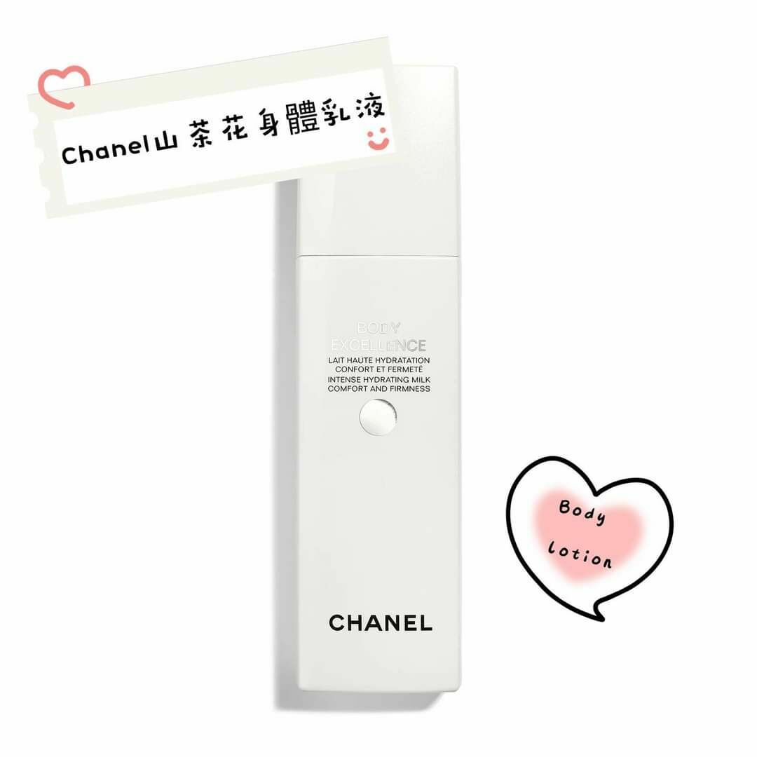 🔥CHANEL山茶花身體乳液200ml