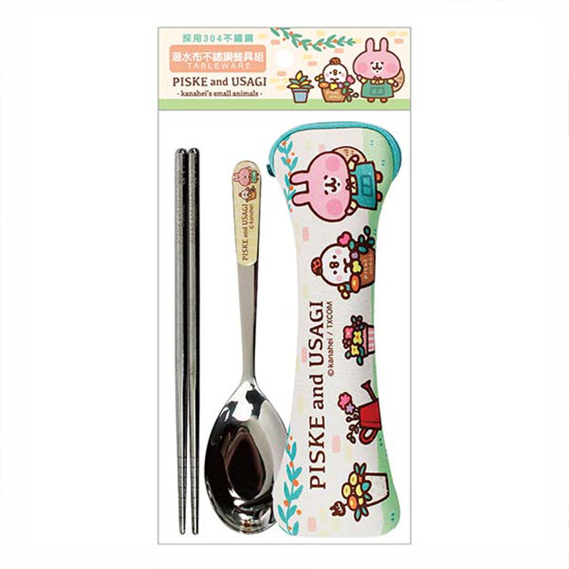 卡娜赫拉Kanahei｜卡娜赫拉的小動物 潛水布不鏽鋼餐具組