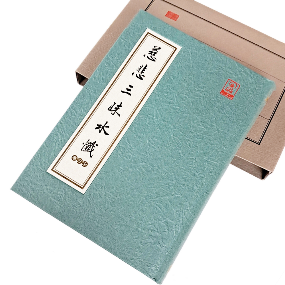 慈悲三昧水懺【十方】151868