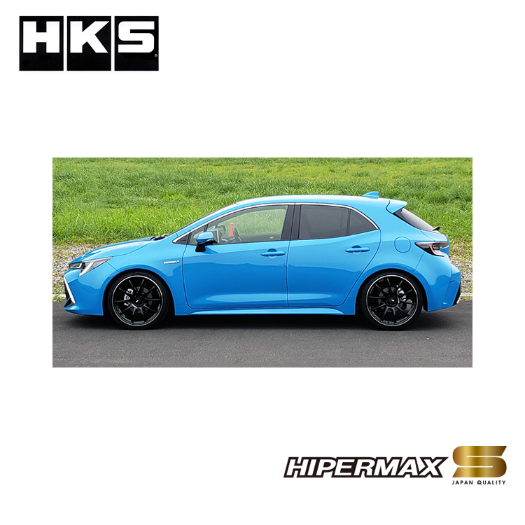 HKS HIPERMAX S 避震器 TOYOTA COROLLA SPORT / AURIS