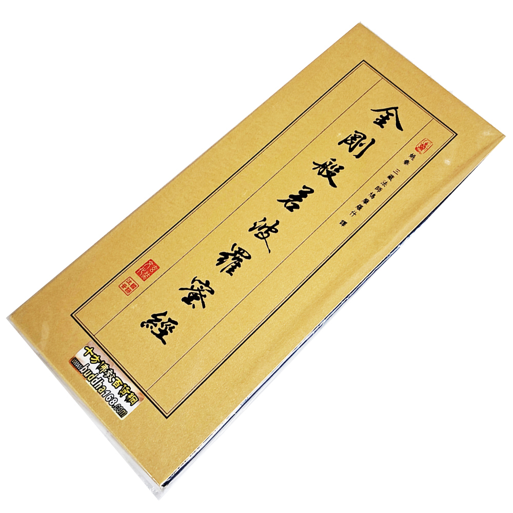 金剛經【十方】151860