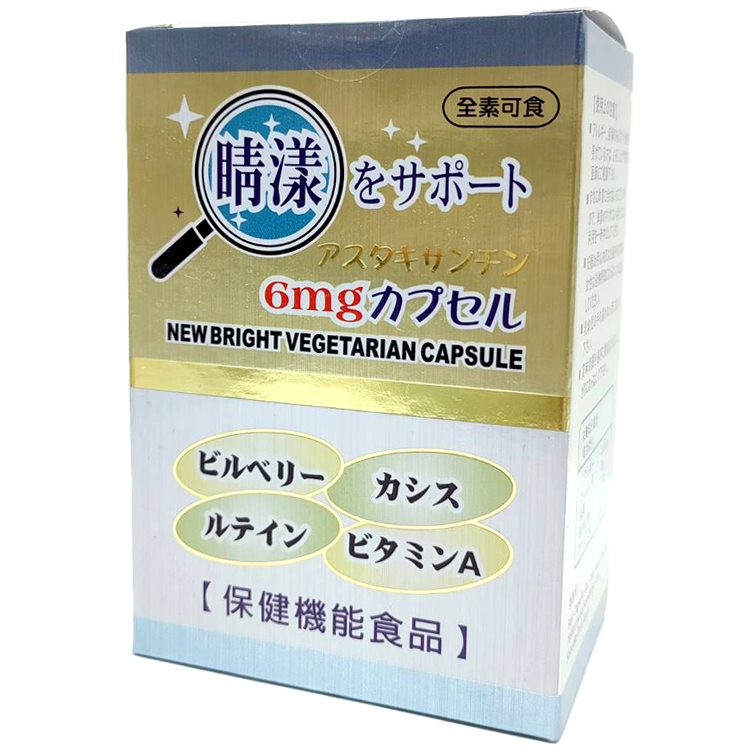 睛漾素食膠囊 50粒/盒