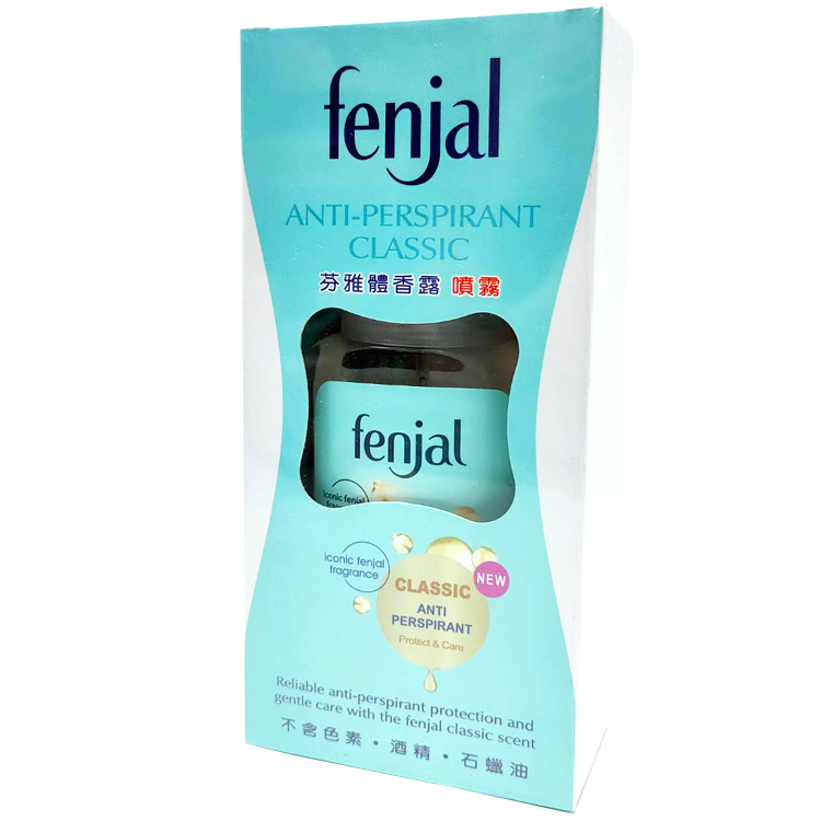 Fenjal芬雅 體香露 噴霧 75ml/罐