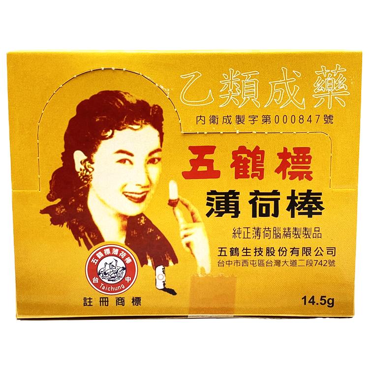 五鶴標 薄荷棒 14.5g 12支/盒