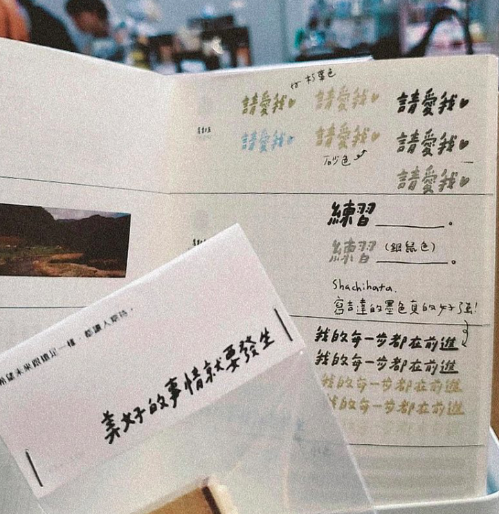 馬該 手寫文字印章｜ magai's 馬該的所有