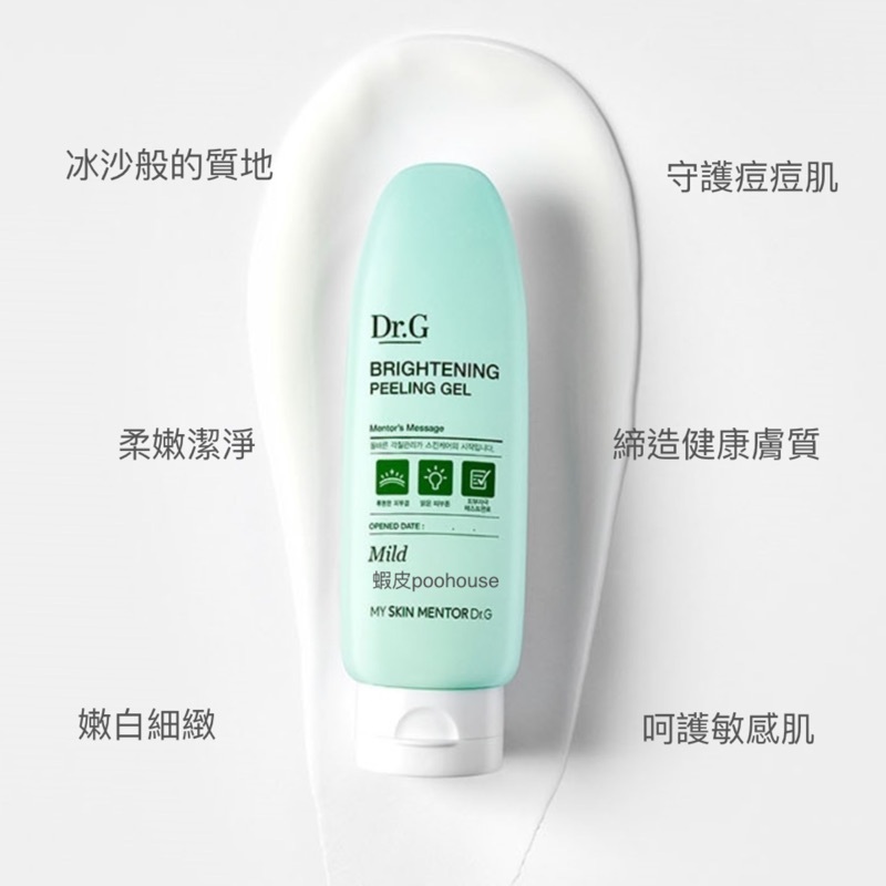 E-sitheFact GD Peeling Gel N 2本 E-sitheFact GD Peeling Gel N 2本