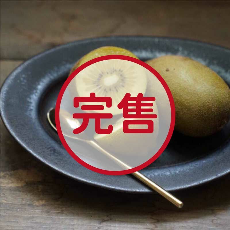 【台灣奇異果】產季9月~10月