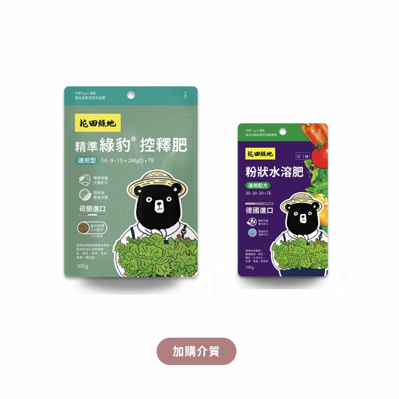 nature touch fertilizer