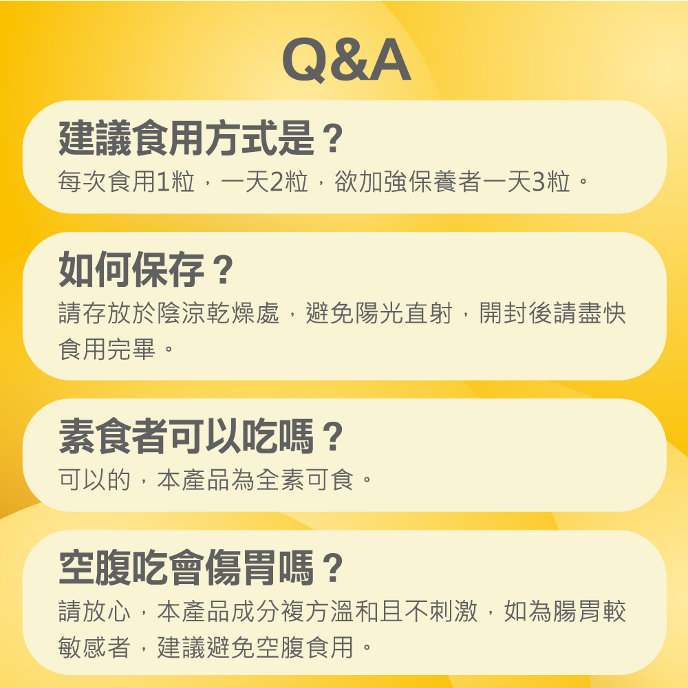 guolibiovitaminBCDplus