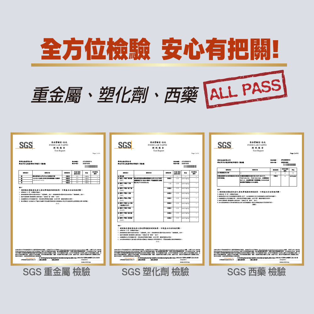 guolibiovitaminBCDplus