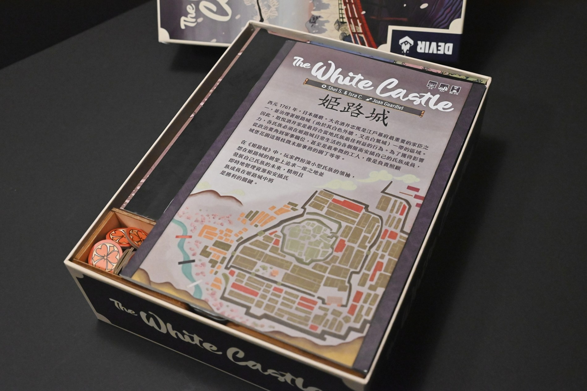 姬路城 The White Castle 桌遊收納盒