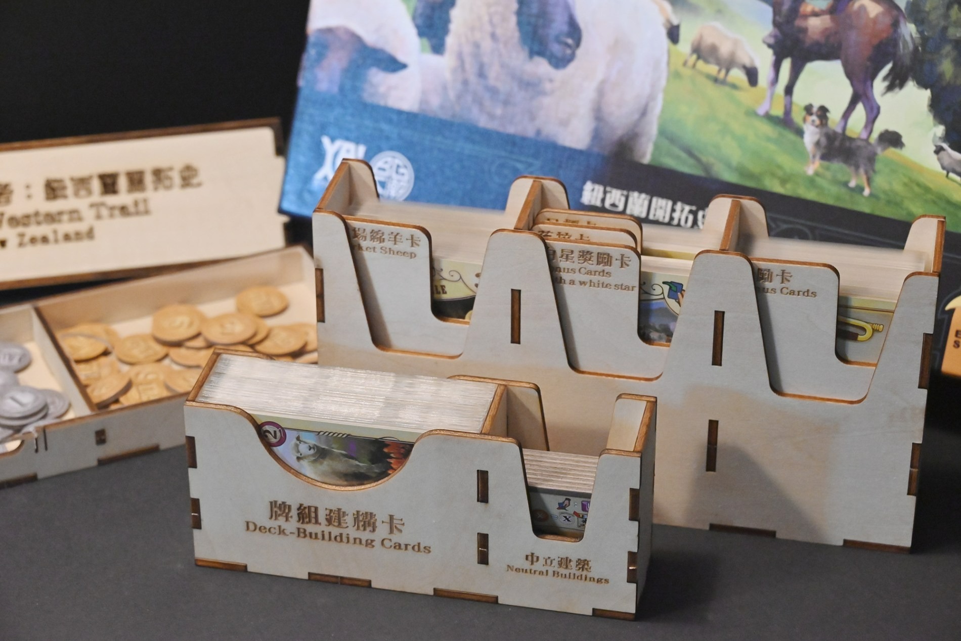 大西部開拓者：紐西蘭開拓史 Great Western Trail: New Zealand 桌遊收納盒
