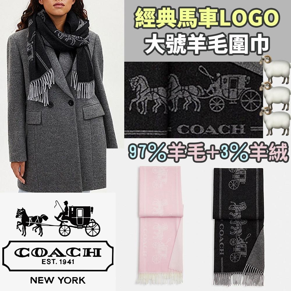 COACH經典馬車LOGO大號羊毛圍巾