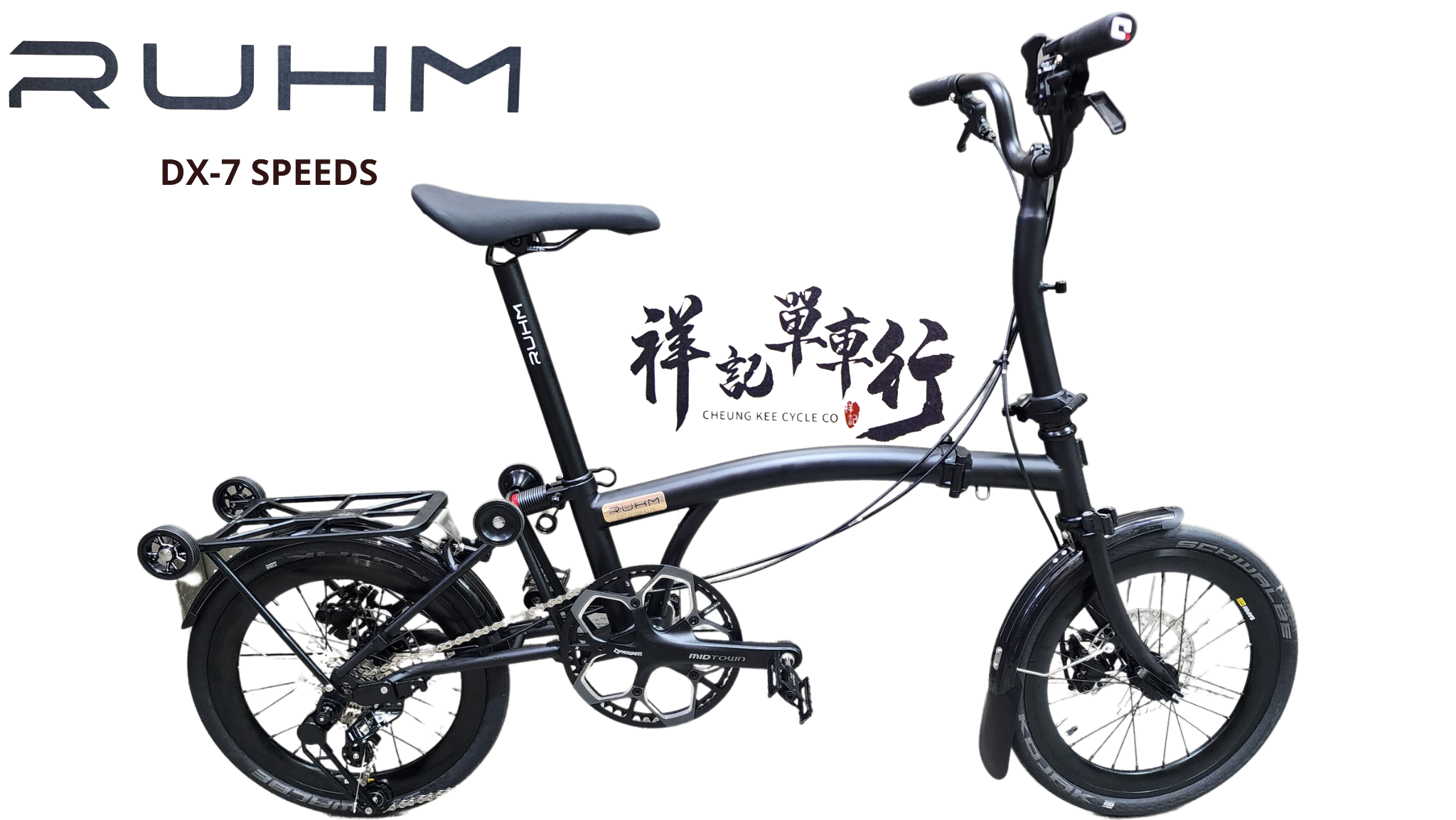 Ruhm DX7 7速折疊車