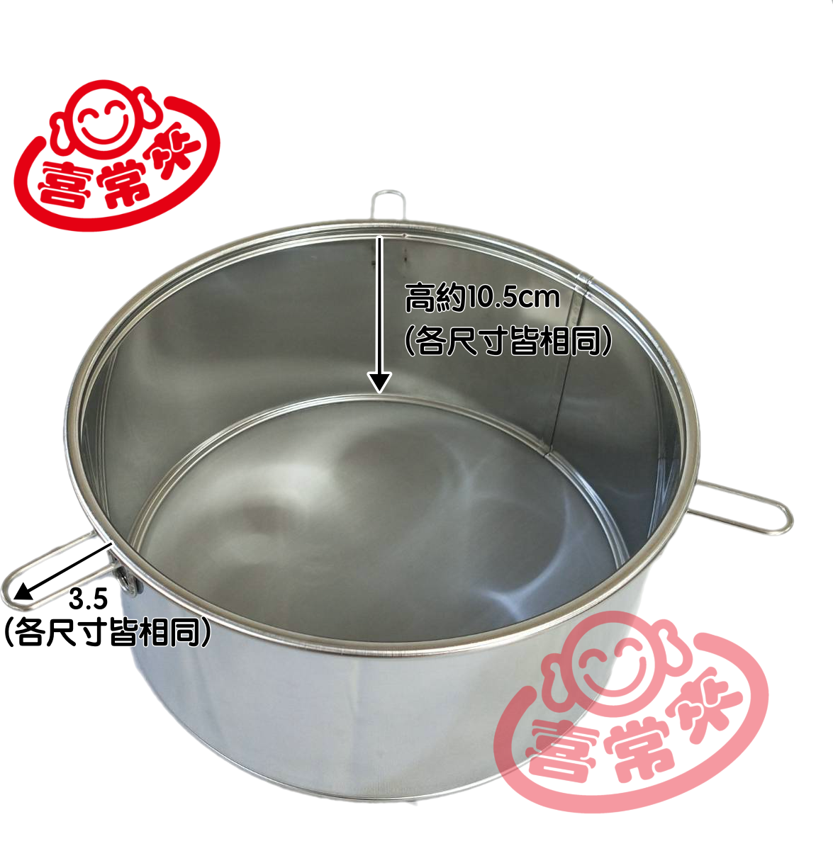 300目茶葉濾網 18cm/22cm/25cm (浸泡型) 台灣製