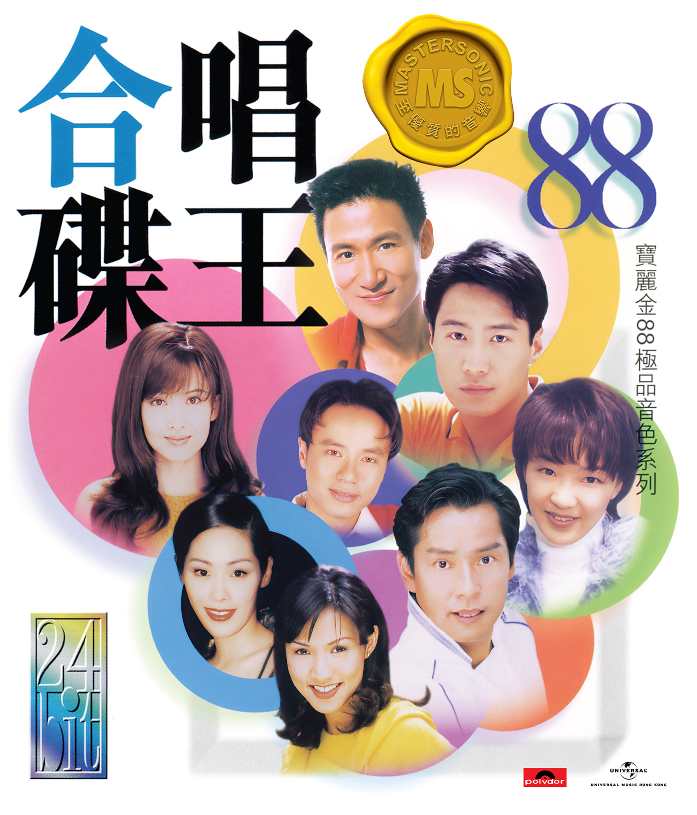 Amazon.co.jp: 劉白唱和集 : 柴格朗: 本