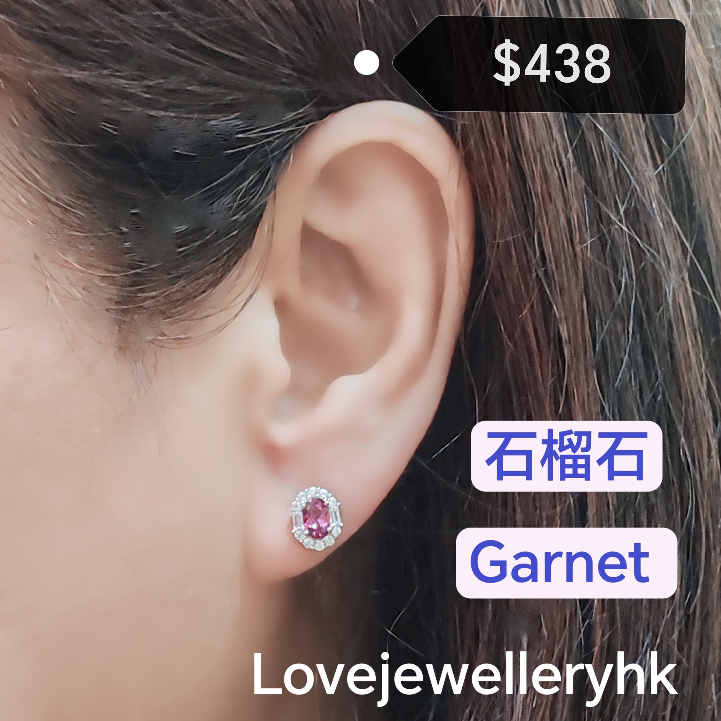 天然石榴石橢圓形耳環     GE018
