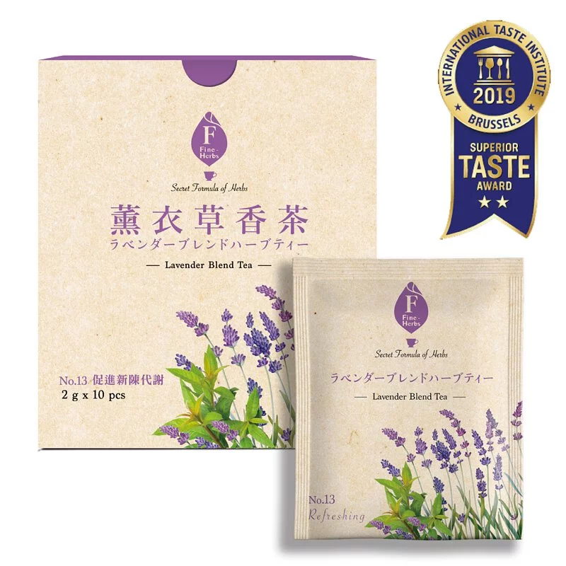 【臻品植萃】薰衣草香茶(紙盒)