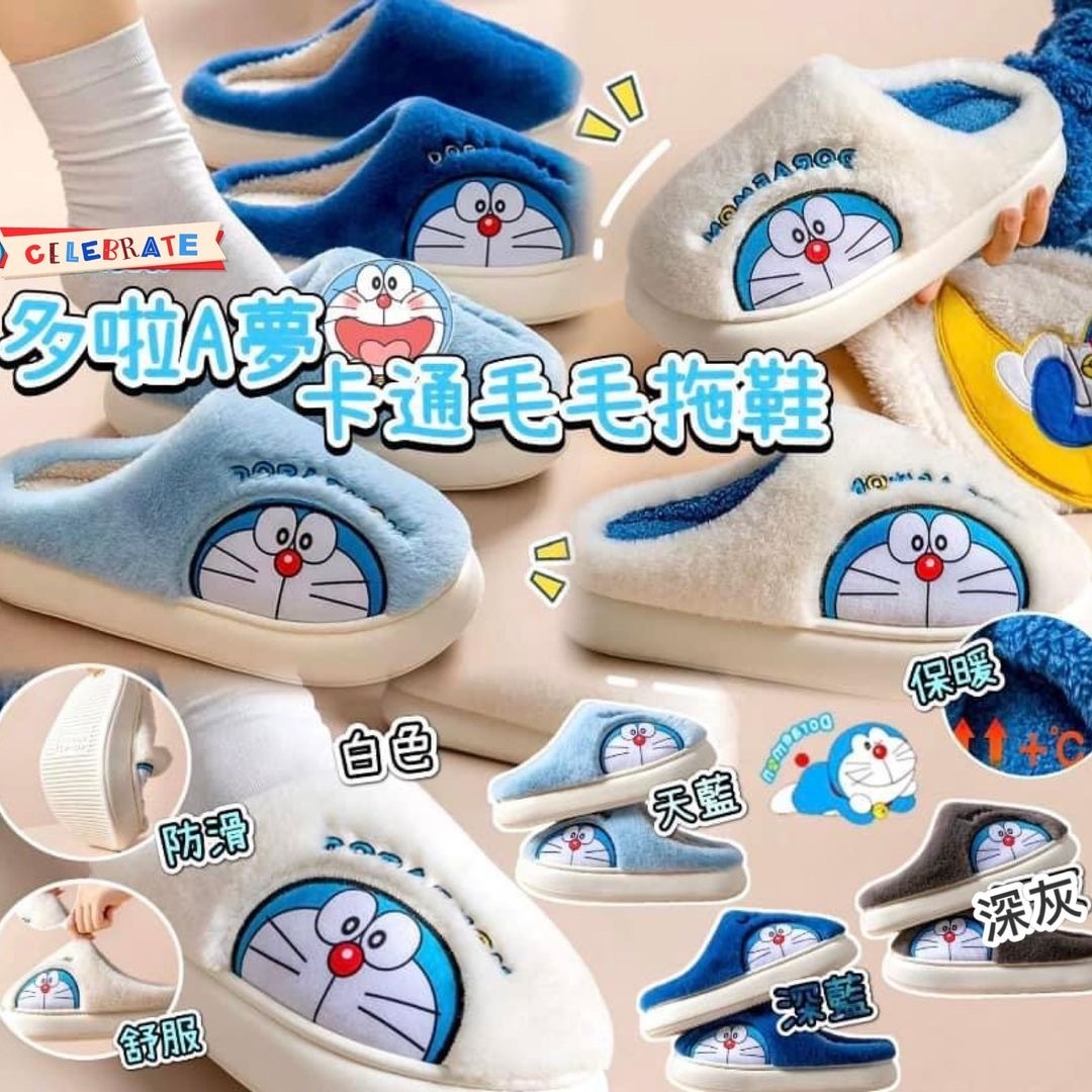 多啦A夢毛毛拖鞋