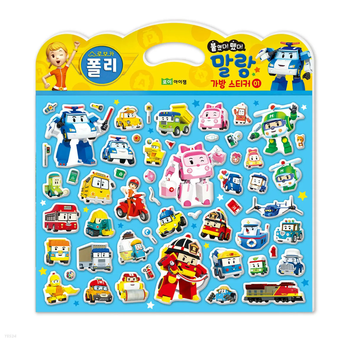 《 韓國 ROIBOOKS 》 泡泡貼紙（波力）