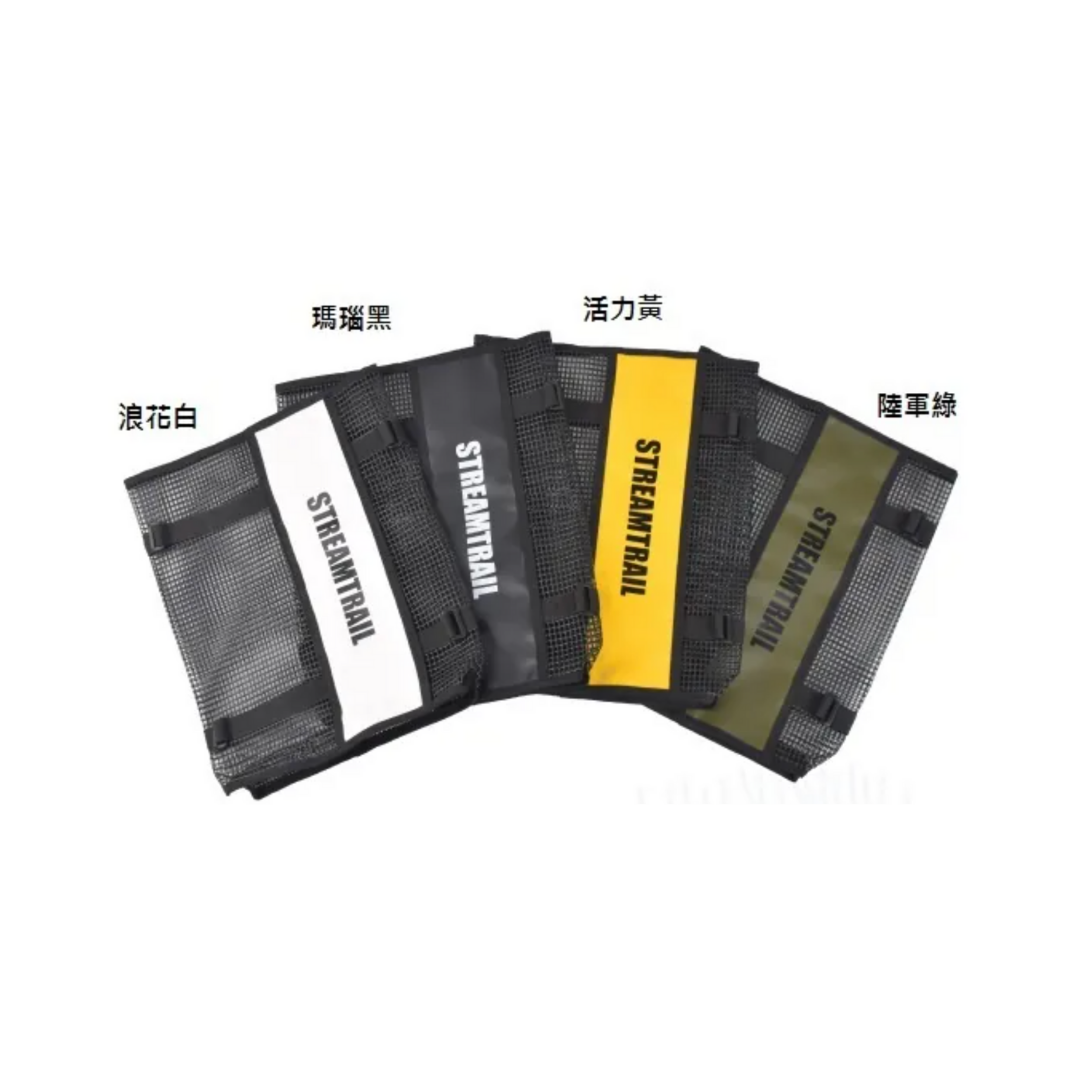 Stream trail Remora 背包可拆式網袋