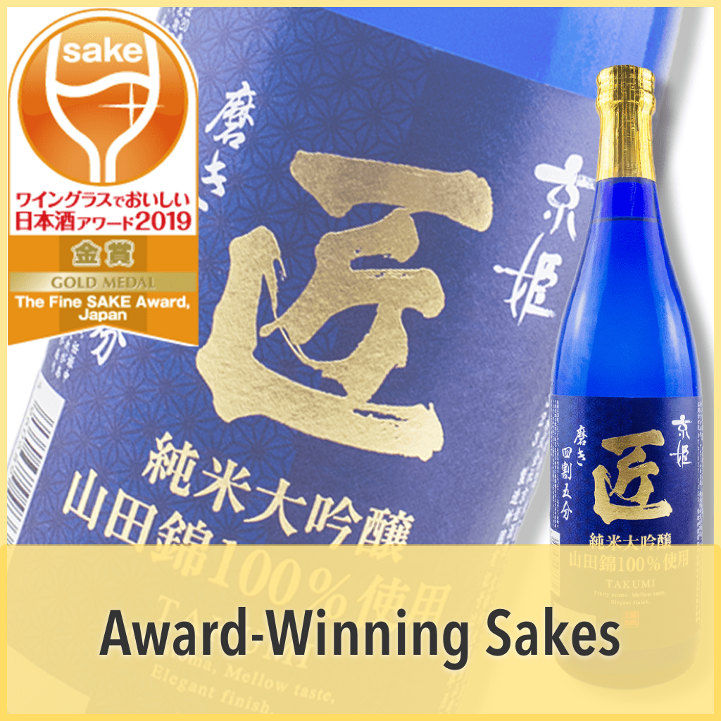 Award-Winning Sakes