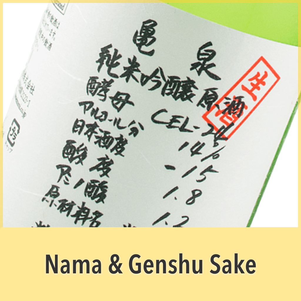 Nama & Genshu Sake