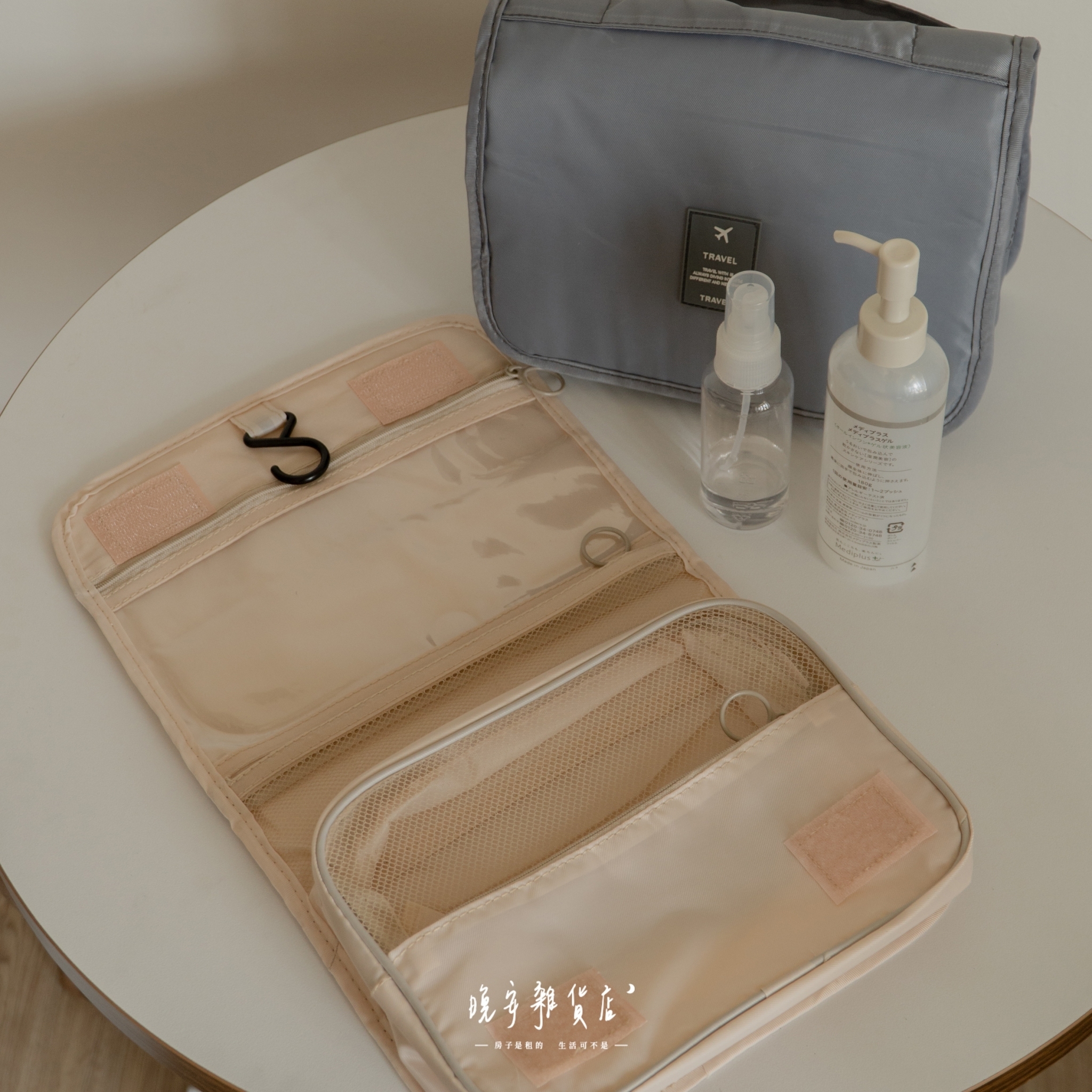 【提手掛鉤】飛機洗漱包