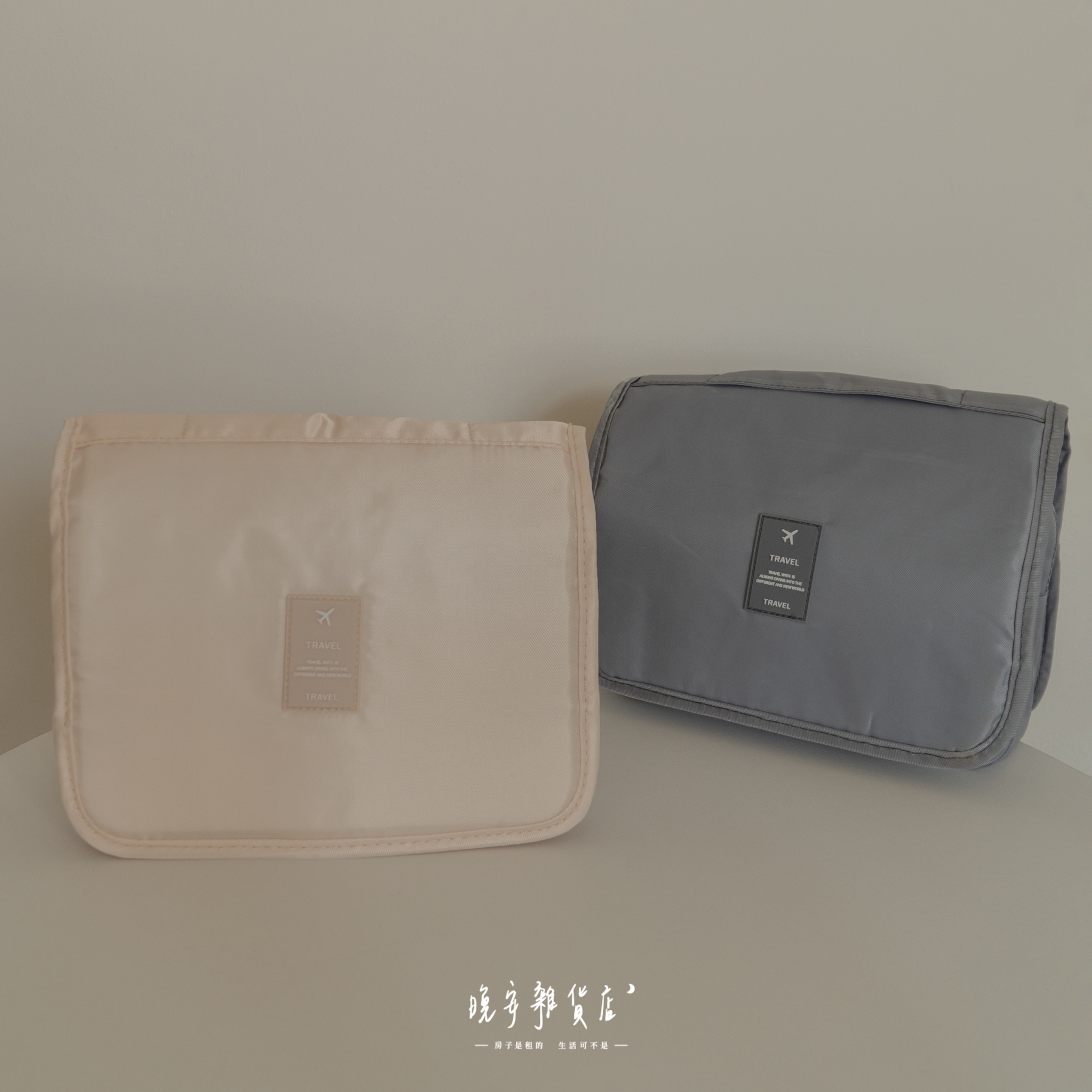 【提手掛鉤】飛機洗漱包