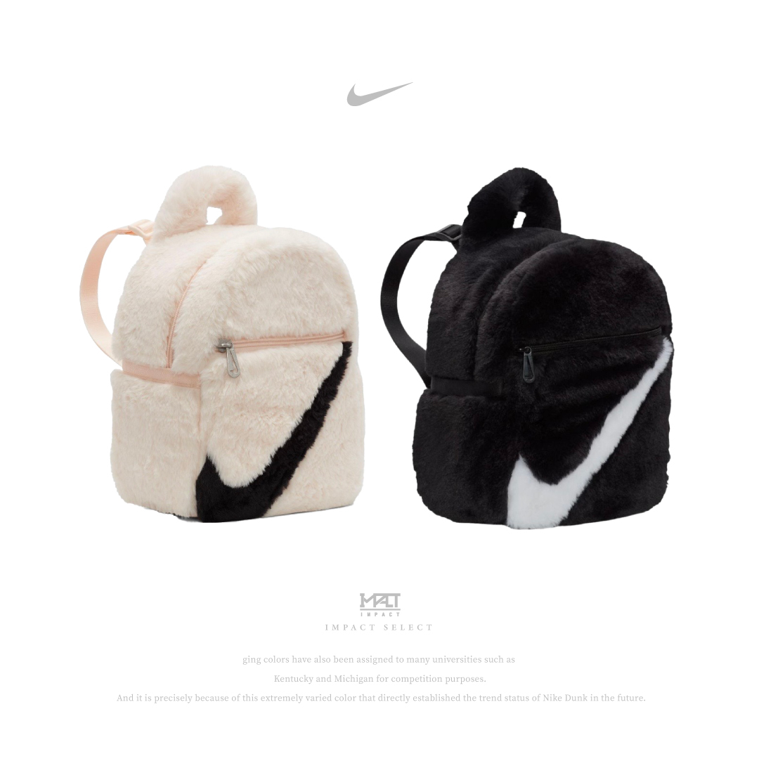 Nike Sportswear Essentials 絨毛小背包 雙肩包 粉黑/黑白