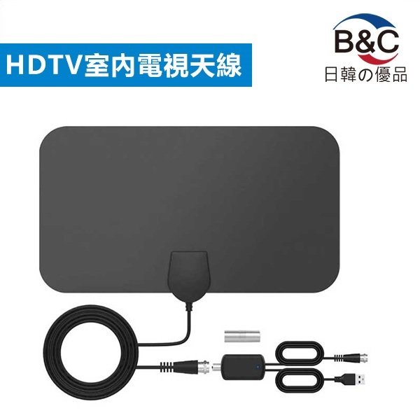Korea B&C HDTV indoor digital TV antenna ground wave signal with amplifier ATSC DTMB antenna (B0123)