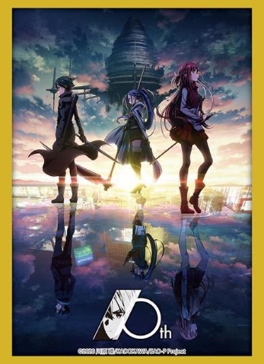 HG3747 - SAO 10th Anniversary『Progressive』