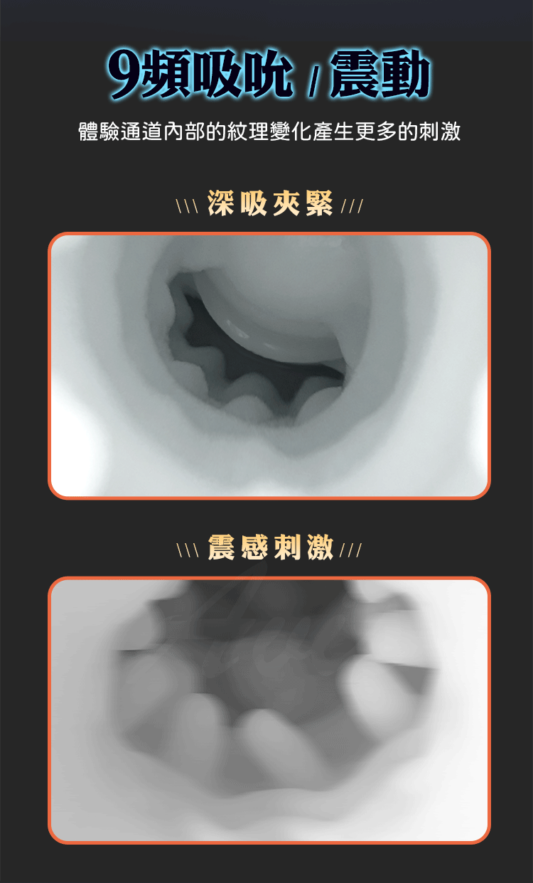 TIFFORUN 小宇宙 智能加溫吸吮震動 電動飛機杯