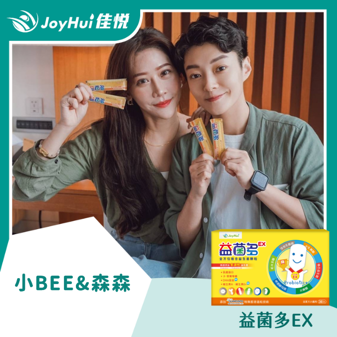 https://www.joyhuihealth.com/pages/probiotics-bee