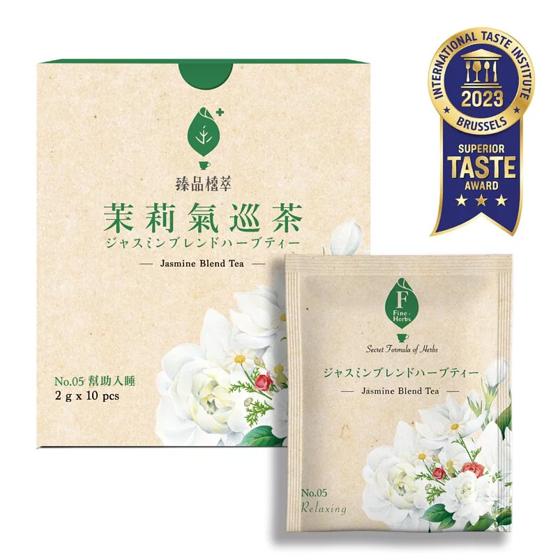 【臻品植萃】茉莉氣巡茶(紙盒)