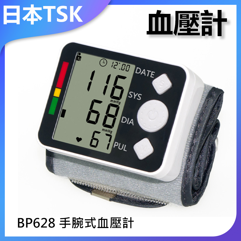 TSK JAPAN BP628 Wrist Blood Pressure Monitor P1874