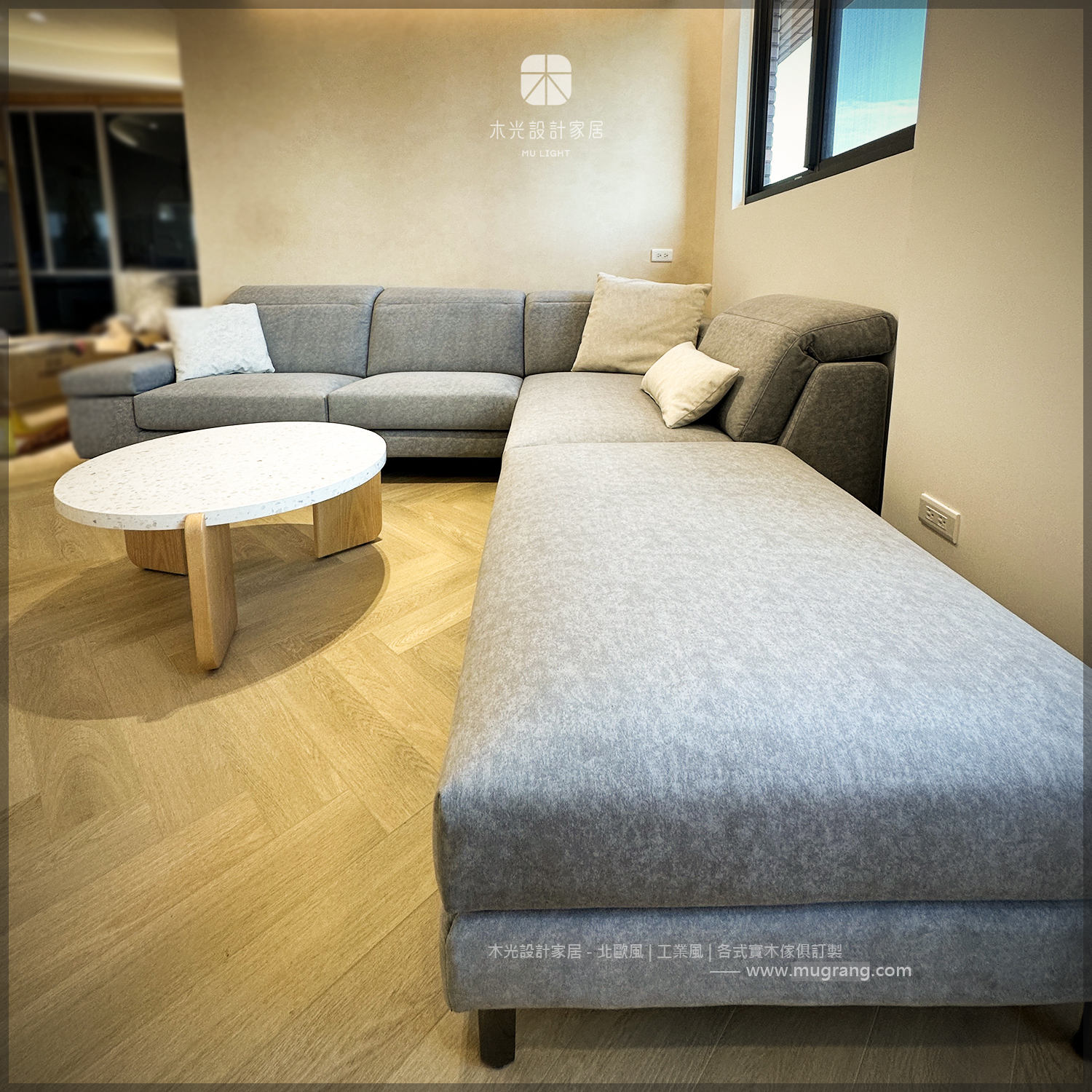 Ranus拉諾斯可調整沙發|可訂製