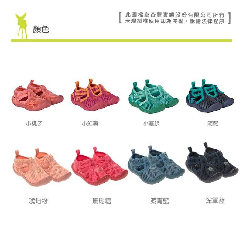 沙灘兒童鞋軟質橡膠鞋底設計,彈性柔軟,不易變形斷列,更可保護寶寶腳部不易受傷。可拆式鞋墊,吸濕快乾排水性佳,更方便清洗,是夏季寶寶沙灘玩耍必備