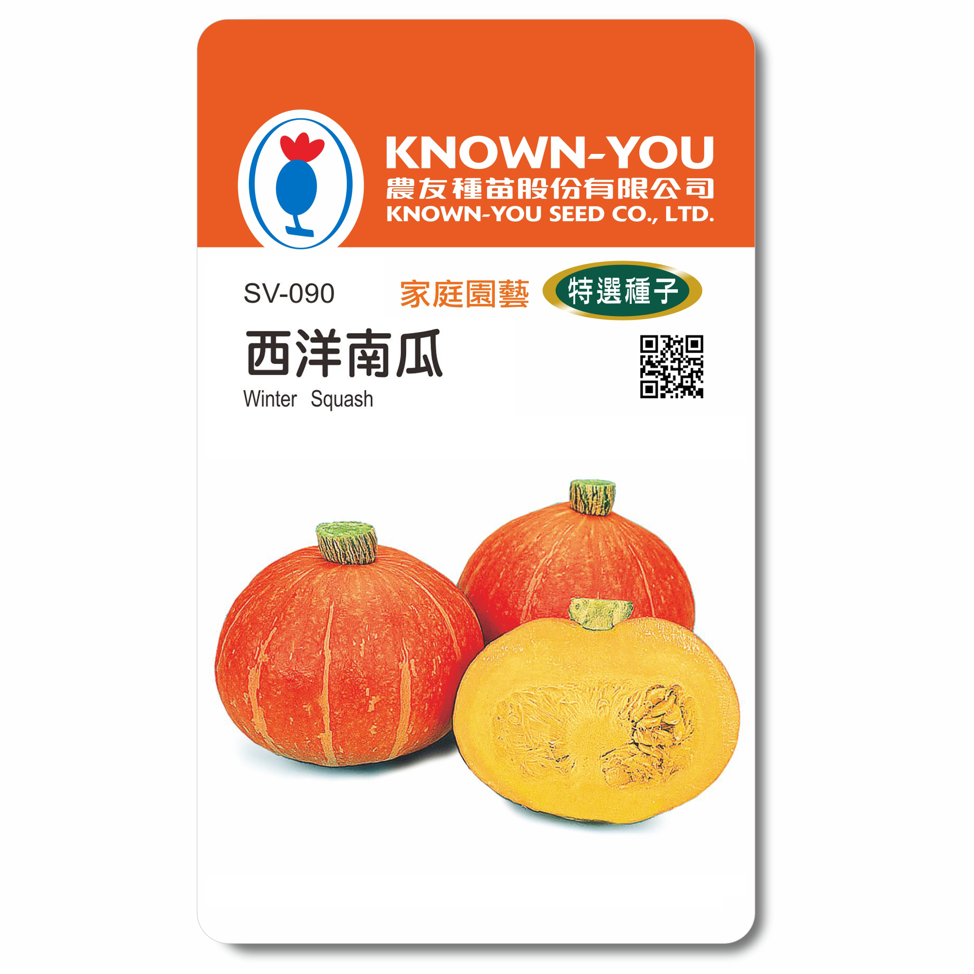 正南瓜墩 original.jpg?1697618278