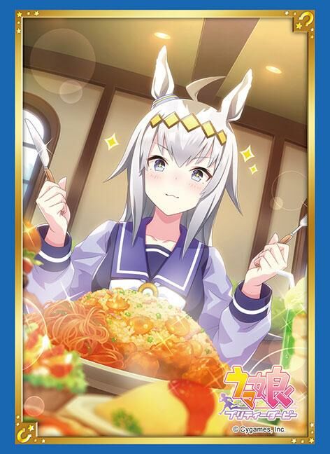 HG3793 - ウマ娘 プリティーダービー オグリキャップ