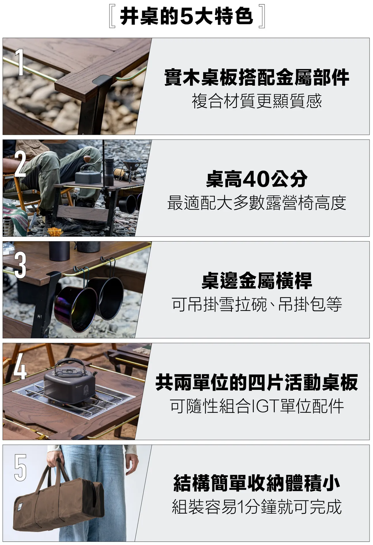FIELD WORKS woodtable 井桌