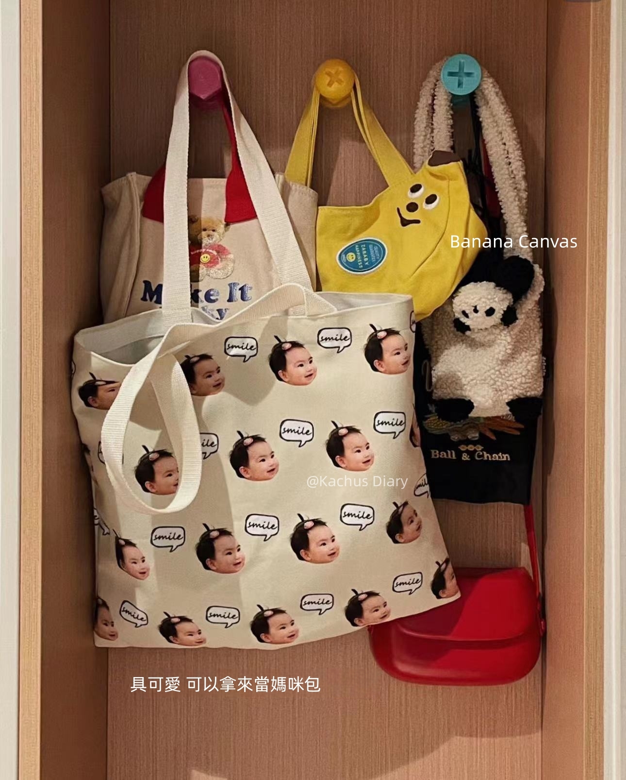 KD-客製化Korea帆布包